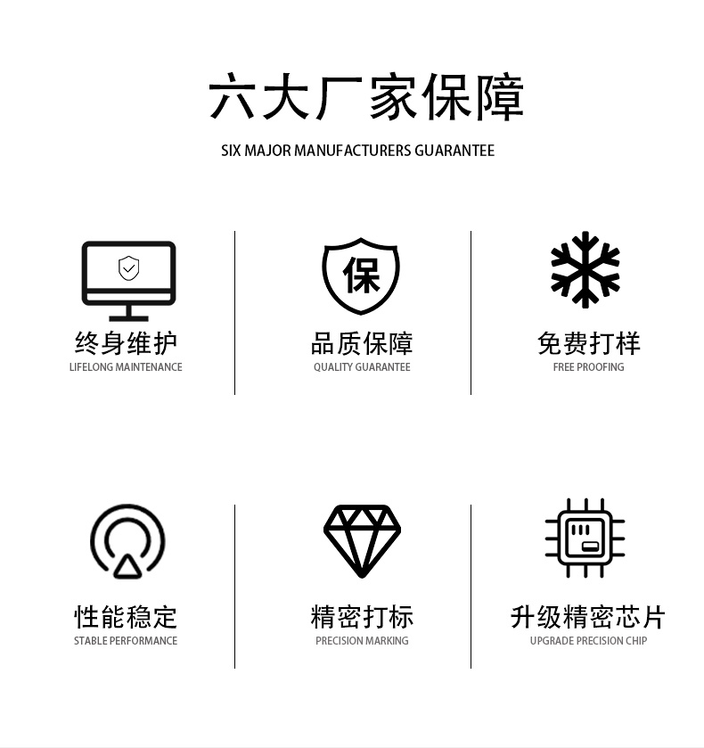 二氧化碳开元网页版打标机详情页(1)_03.jpg