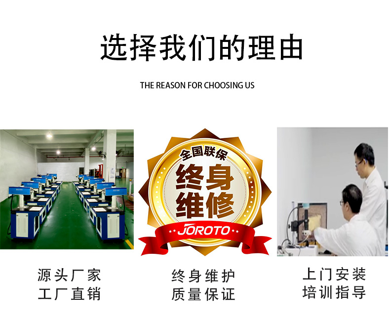 二氧化碳开元网页版打标机详情页(1)_08.jpg