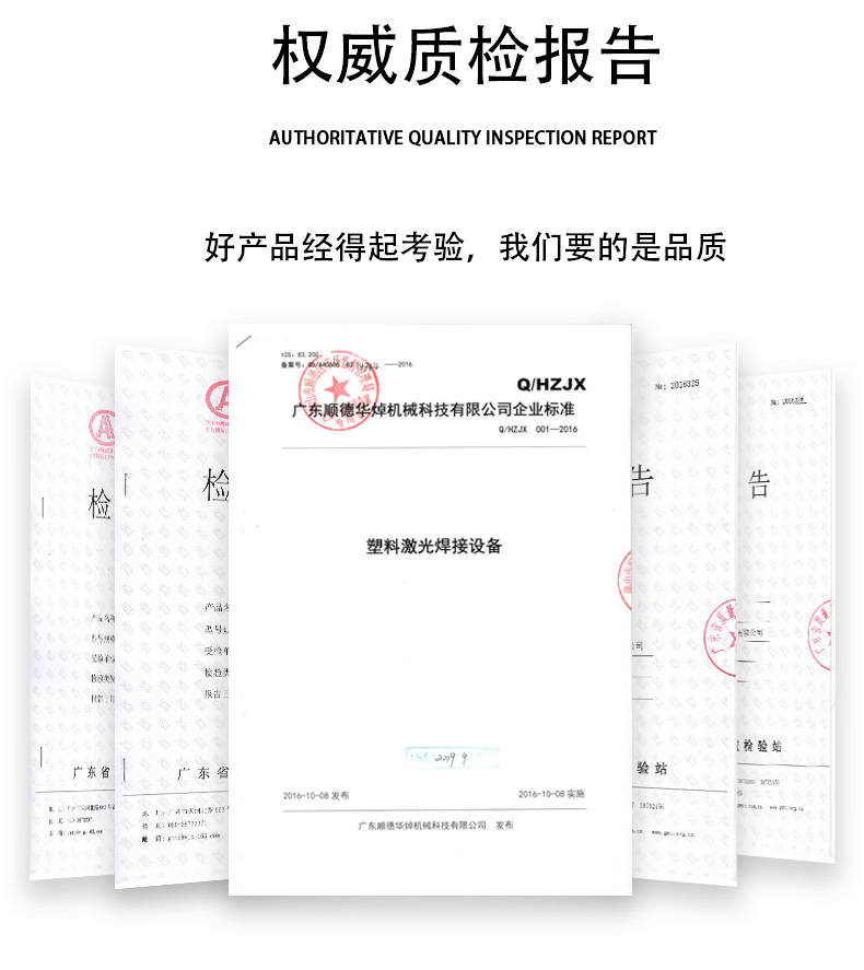 二氧化碳开元网页版打标机详情页(1)_15.jpg