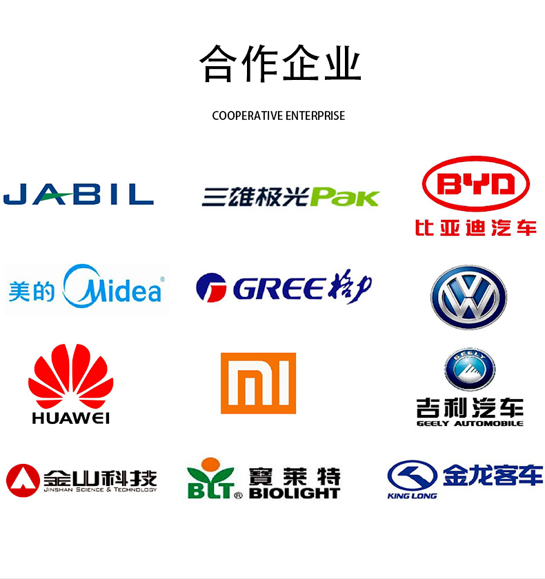 二氧化碳开元网页版打标机详情页(1)_16.jpg