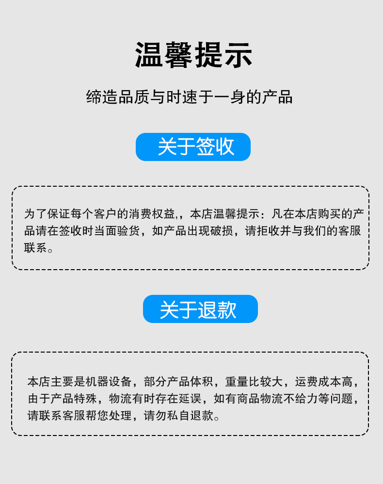 二氧化碳开元网页版打标机详情页(1)_17.jpg