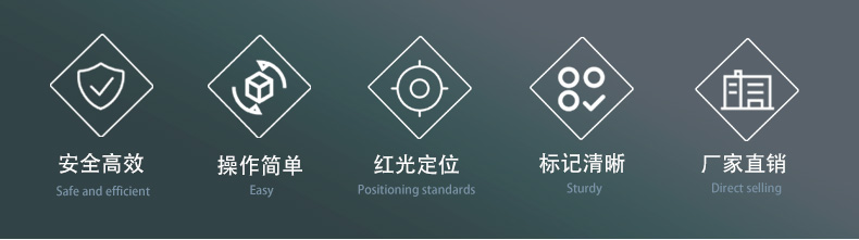 紫外开元网页版打标机详情页_02.jpg