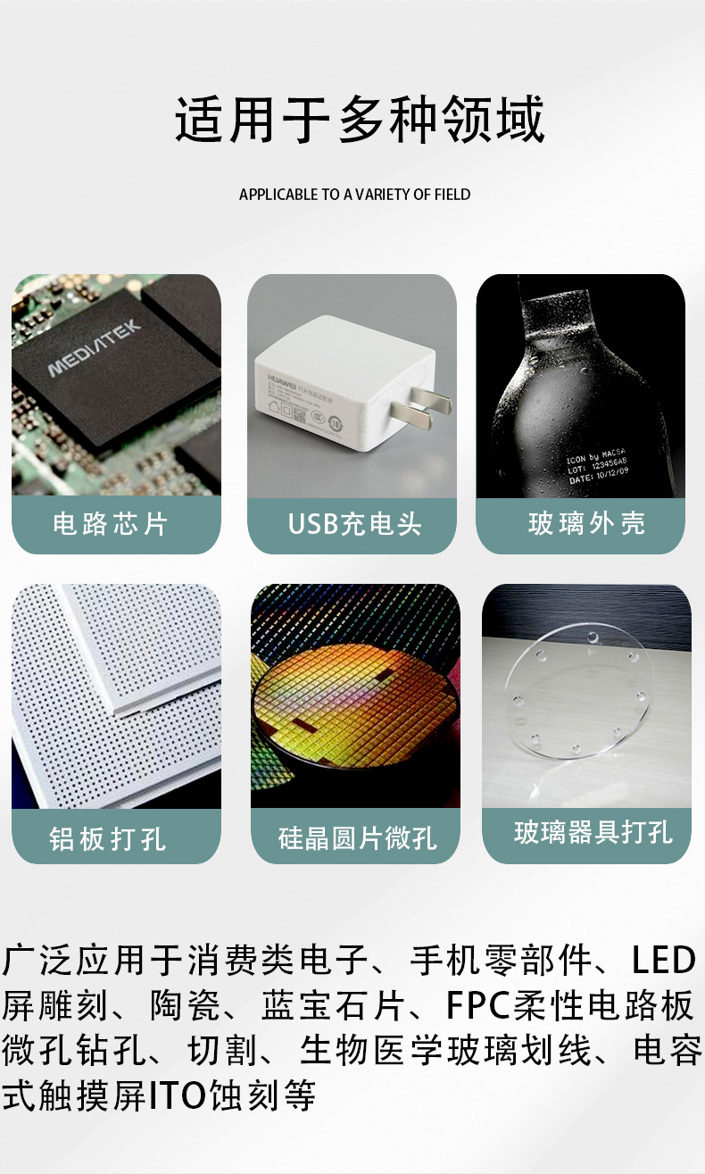 紫外开元网页版打标机详情页_05.jpg