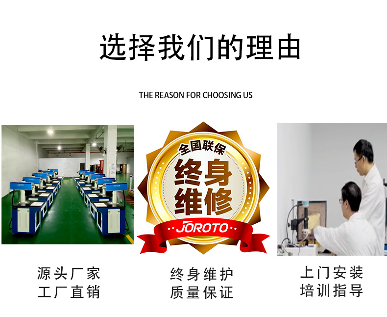 紫外开元网页版打标机详情页_08.jpg