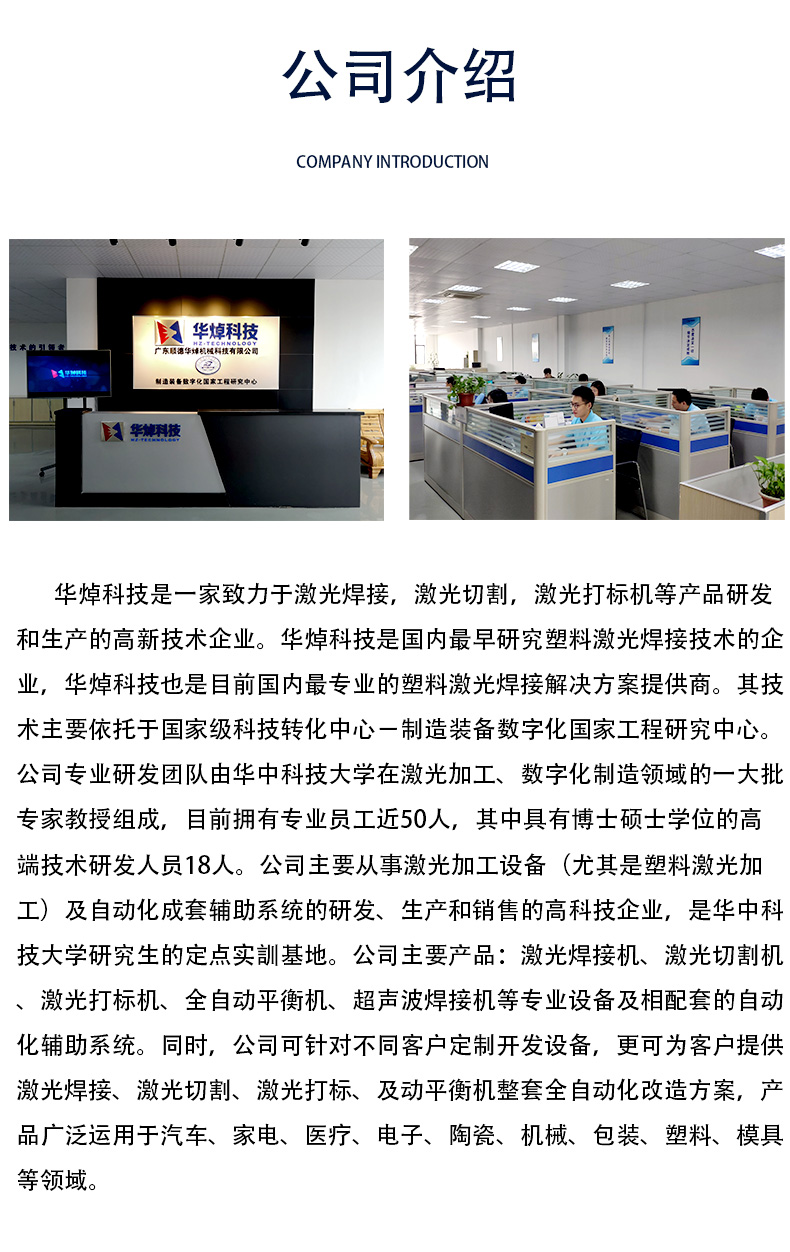 紫外开元网页版打标机详情页_13.jpg