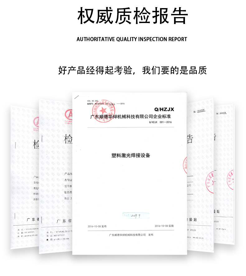 紫外开元网页版打标机详情页_15.jpg