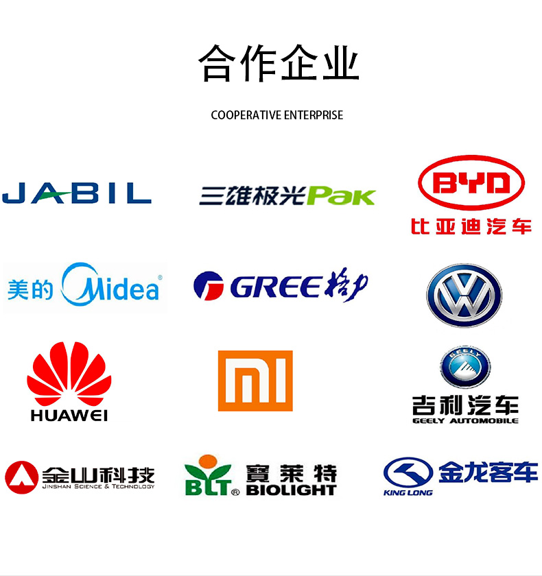 紫外开元网页版打标机详情页_16.jpg