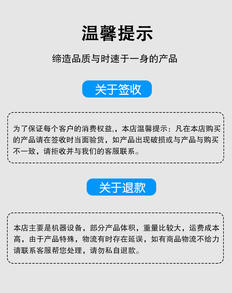 紫外开元网页版打标机详情页_17.jpg